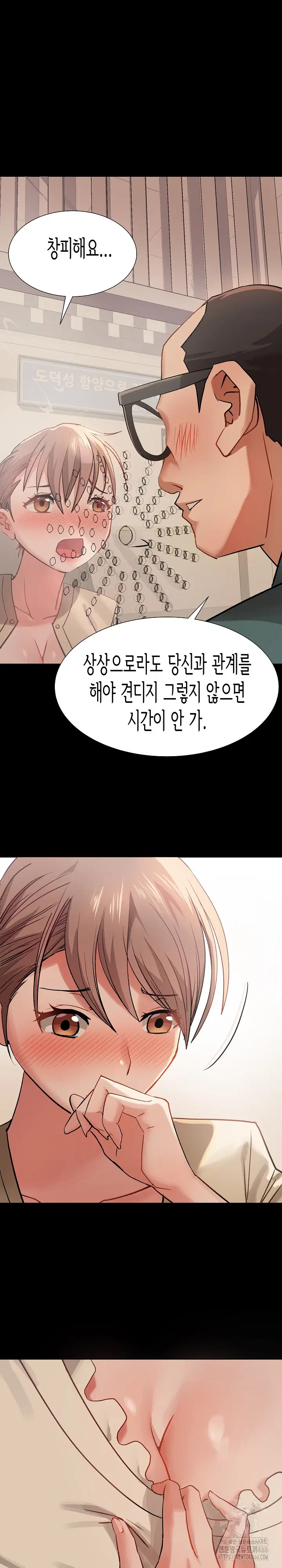 kindness-of-evil-raw-chap-3-4