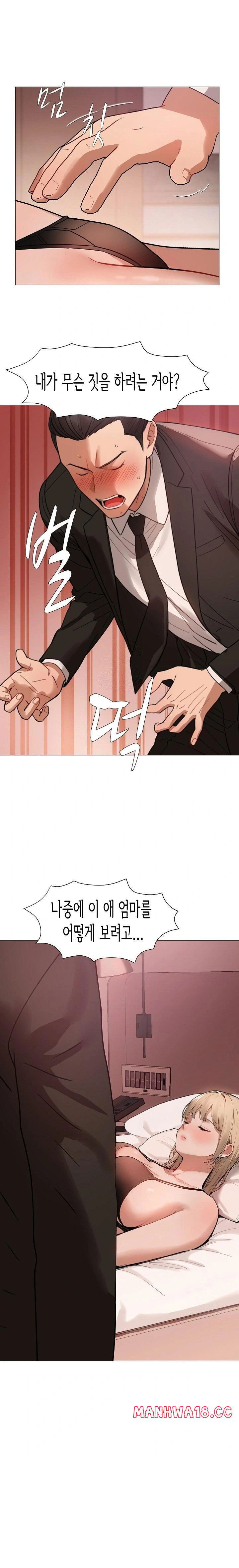 kindness-of-evil-raw-chap-30-0
