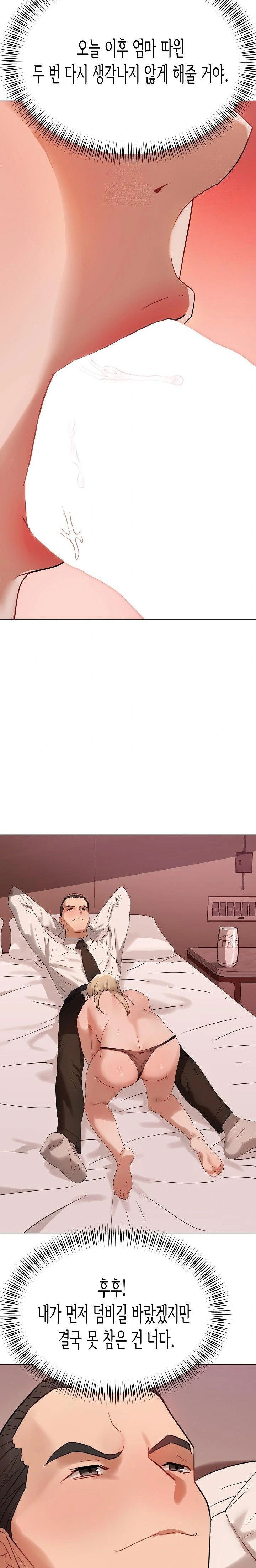 kindness-of-evil-raw-chap-30-12