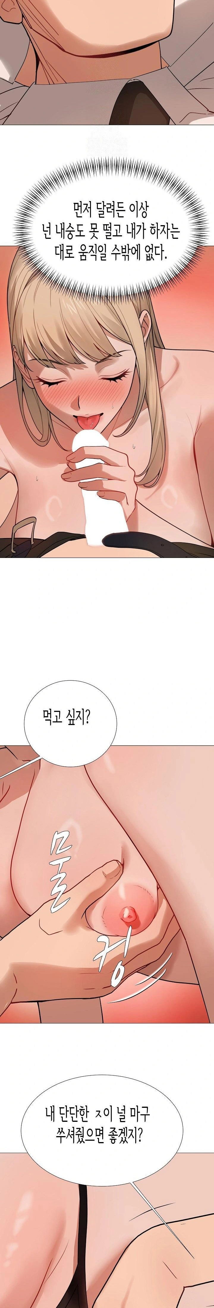 kindness-of-evil-raw-chap-30-13