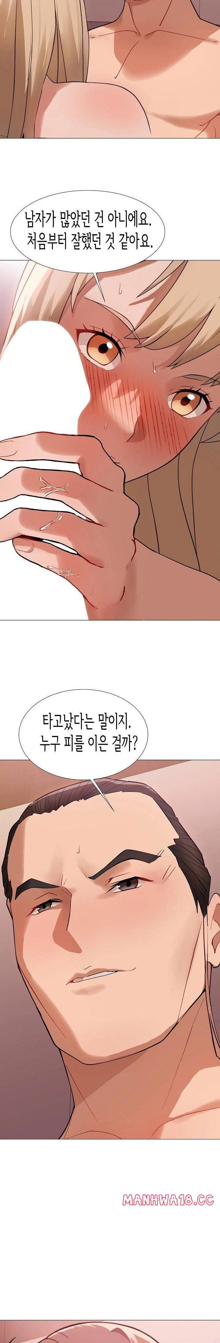 kindness-of-evil-raw-chap-30-18