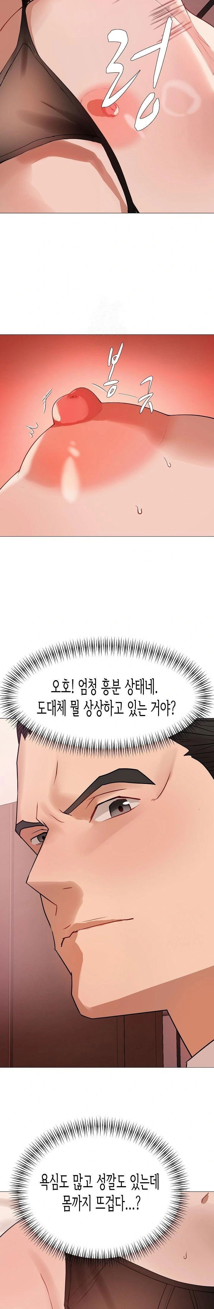 kindness-of-evil-raw-chap-30-3