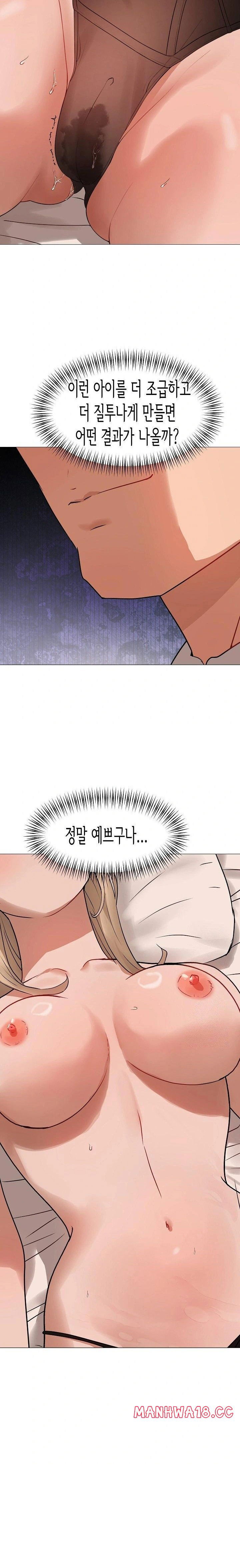 kindness-of-evil-raw-chap-30-4
