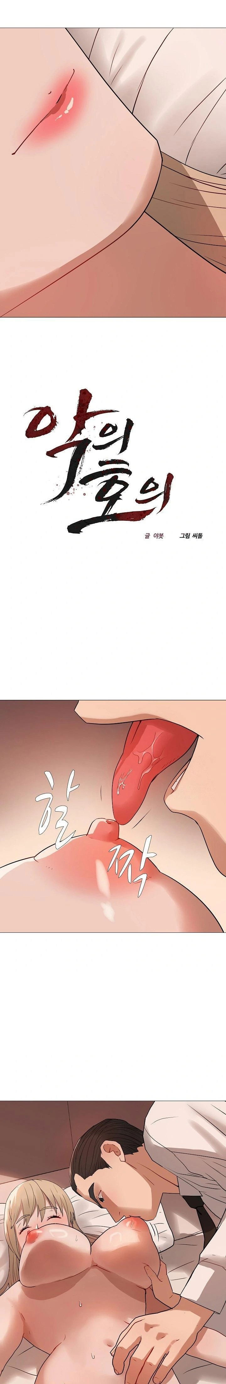 kindness-of-evil-raw-chap-30-5