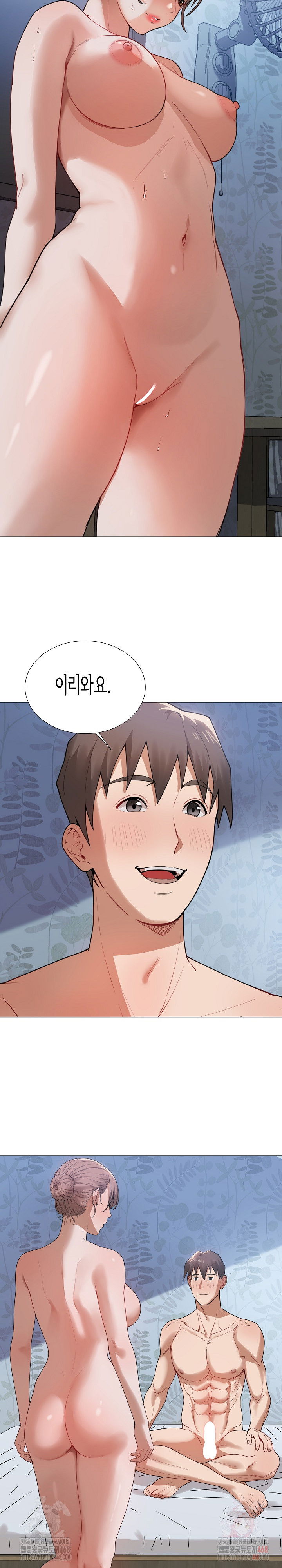 kindness-of-evil-raw-chap-32-9