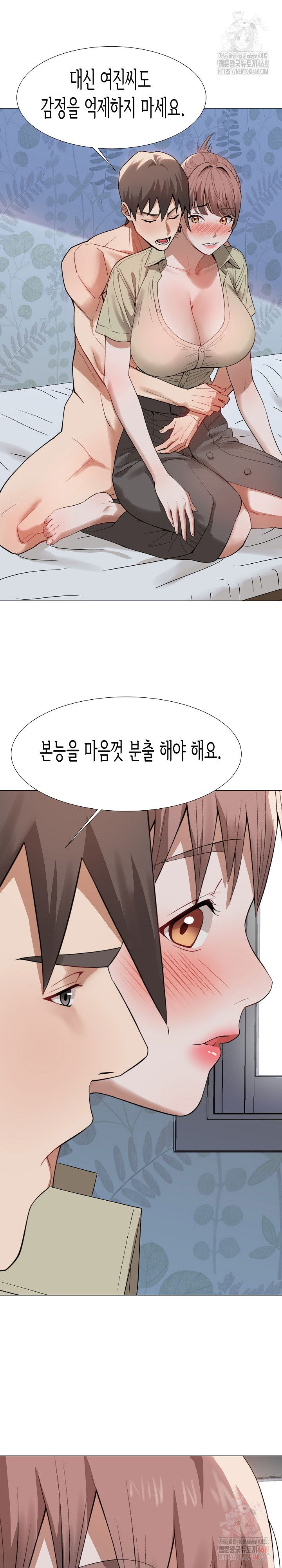 kindness-of-evil-raw-chap-32-1