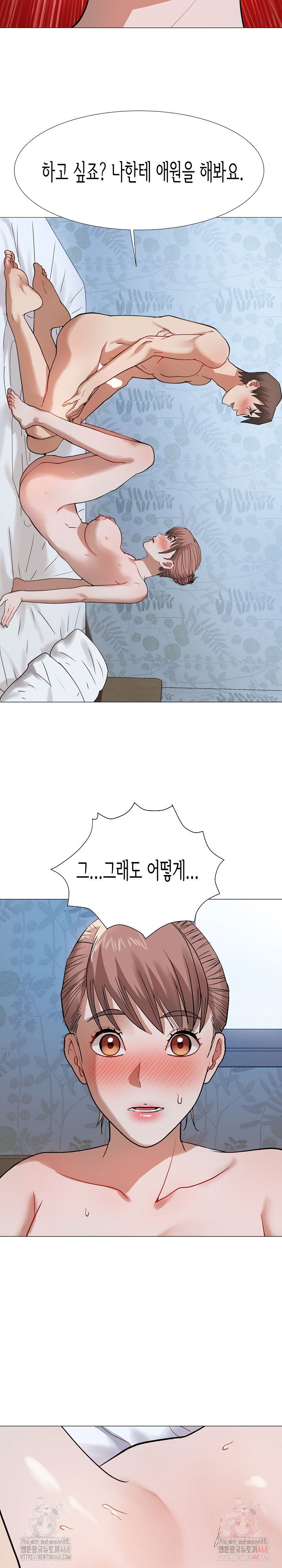 kindness-of-evil-raw-chap-32-20
