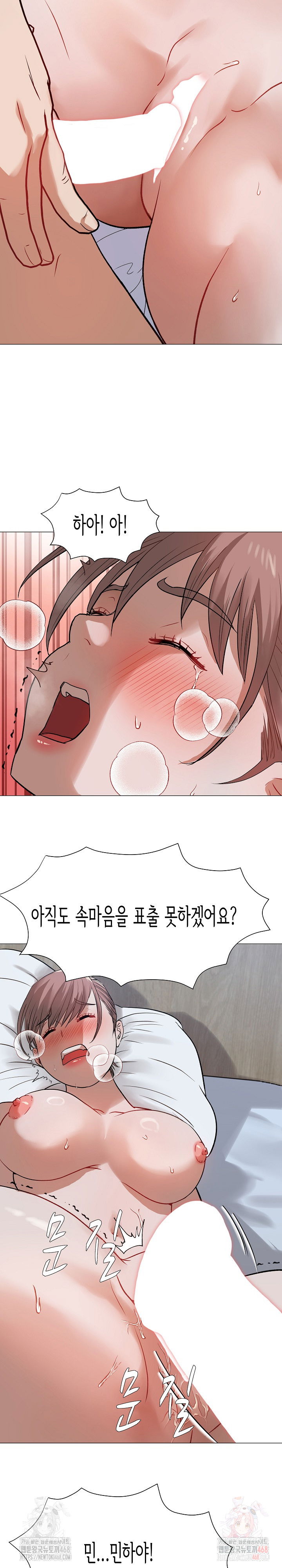 kindness-of-evil-raw-chap-32-21