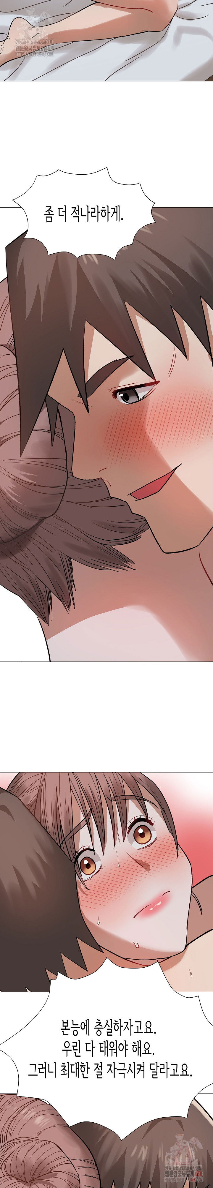 kindness-of-evil-raw-chap-32-23