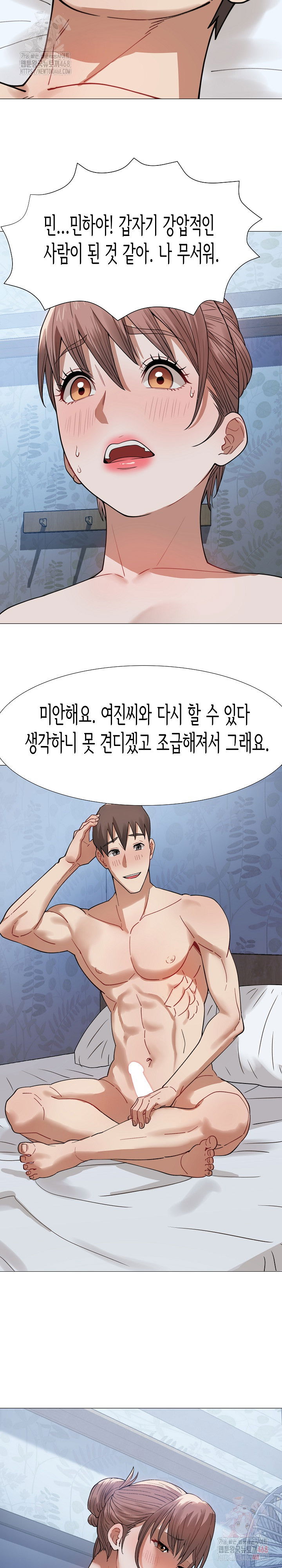 kindness-of-evil-raw-chap-32-8