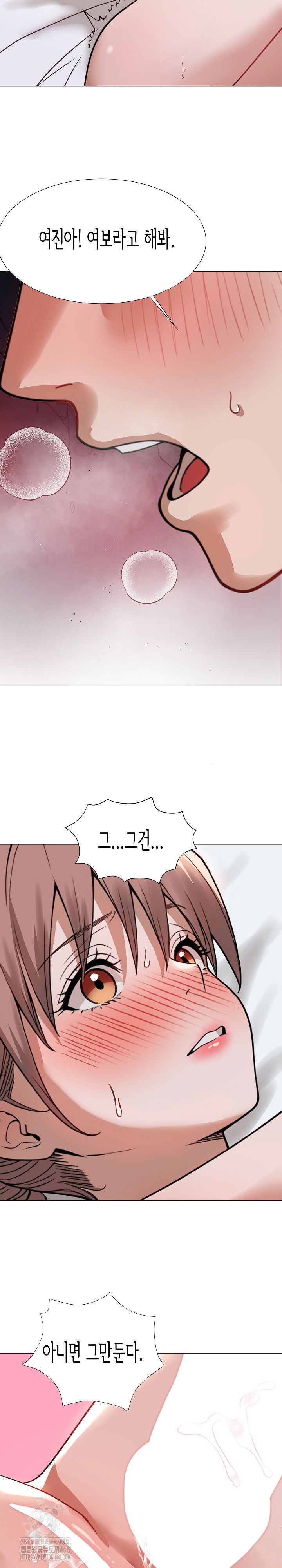 kindness-of-evil-raw-chap-33-12