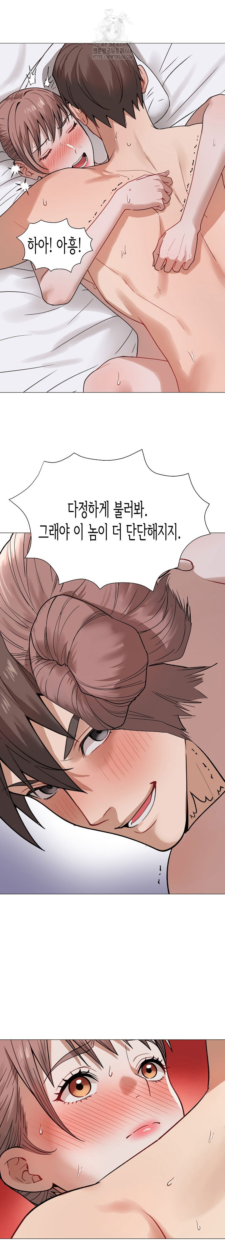 kindness-of-evil-raw-chap-33-14
