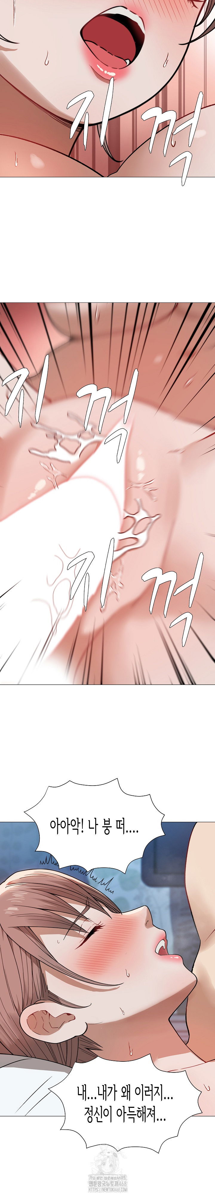 kindness-of-evil-raw-chap-33-18