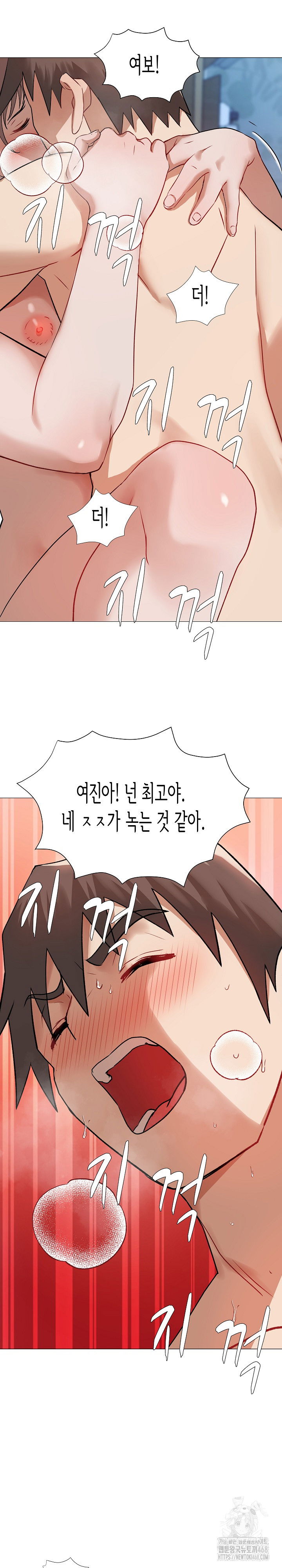 kindness-of-evil-raw-chap-33-19