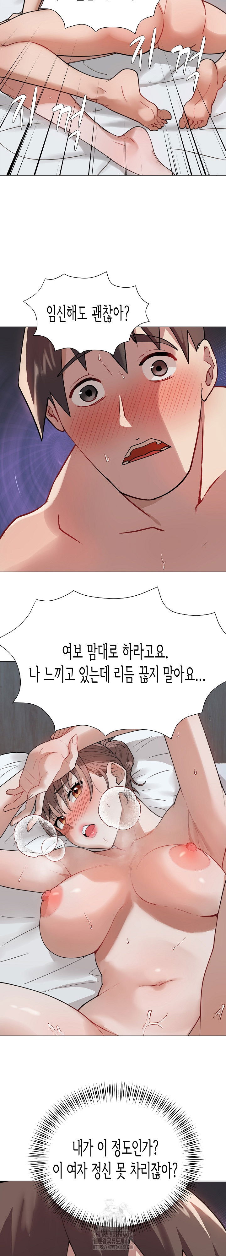 kindness-of-evil-raw-chap-33-21