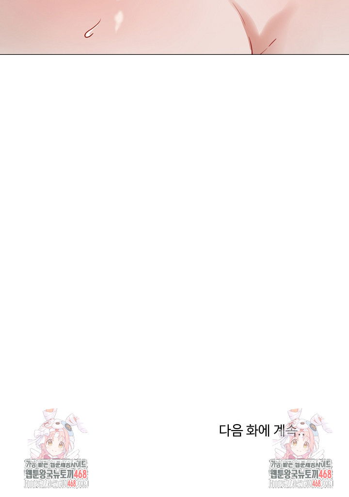 kindness-of-evil-raw-chap-33-29