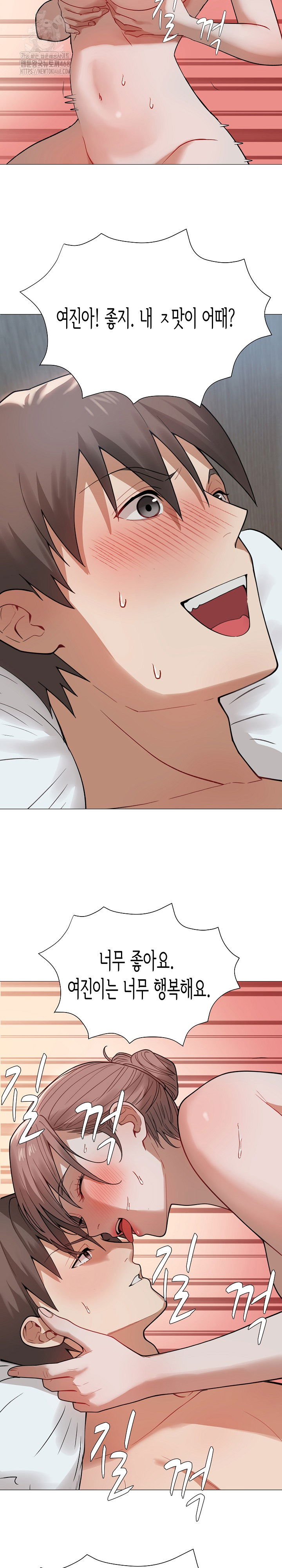 kindness-of-evil-raw-chap-33-7