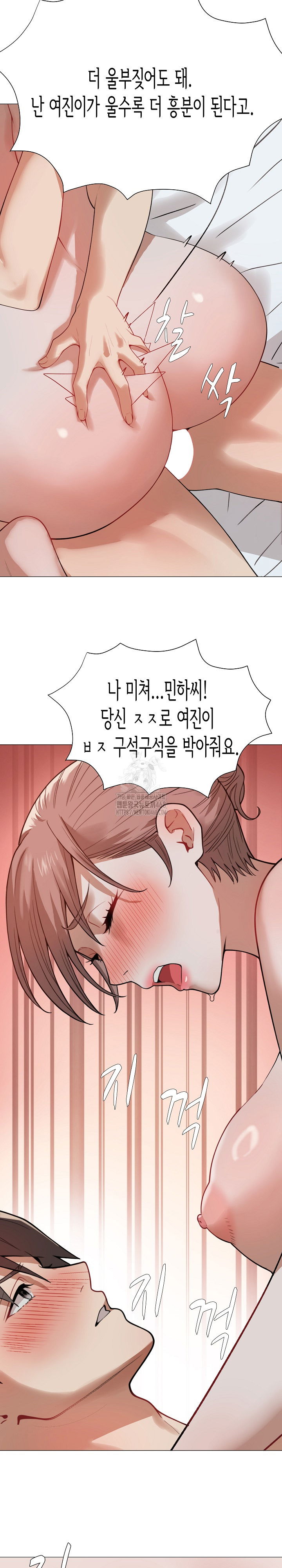 kindness-of-evil-raw-chap-33-8