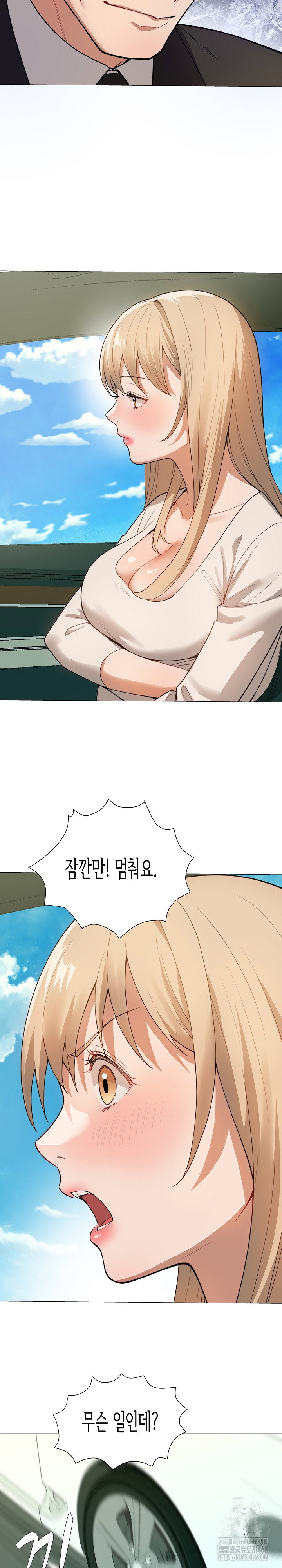 kindness-of-evil-raw-chap-34-9