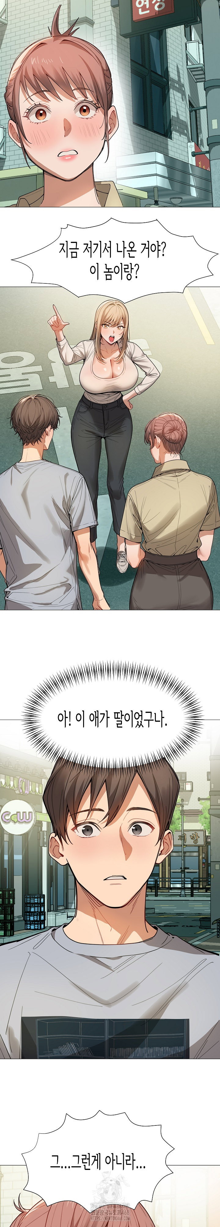 kindness-of-evil-raw-chap-34-14