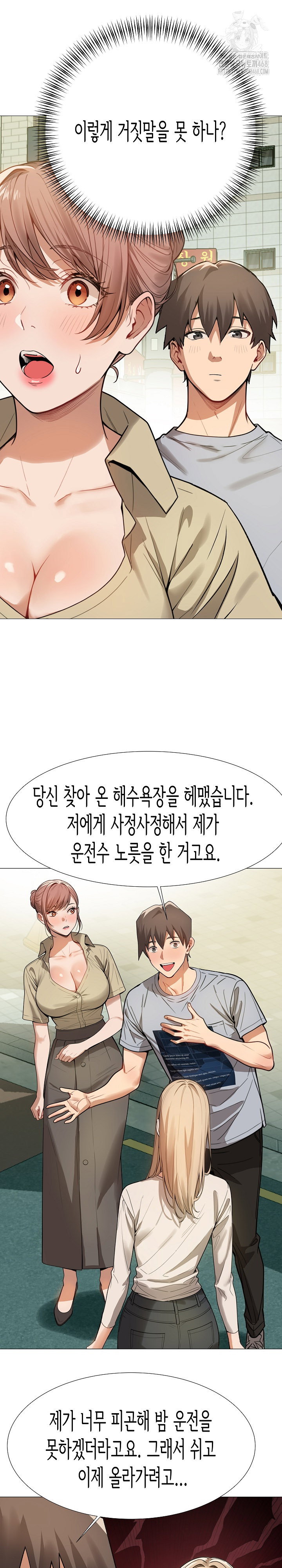 kindness-of-evil-raw-chap-34-16