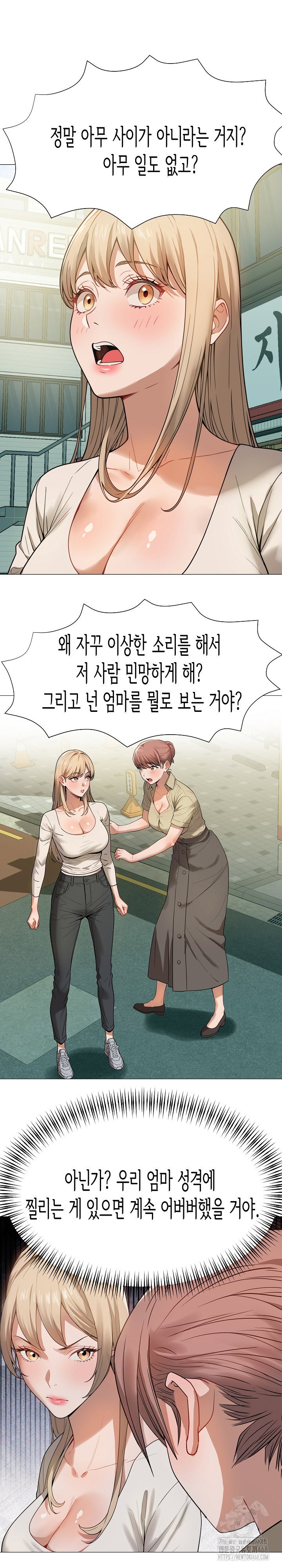kindness-of-evil-raw-chap-34-19