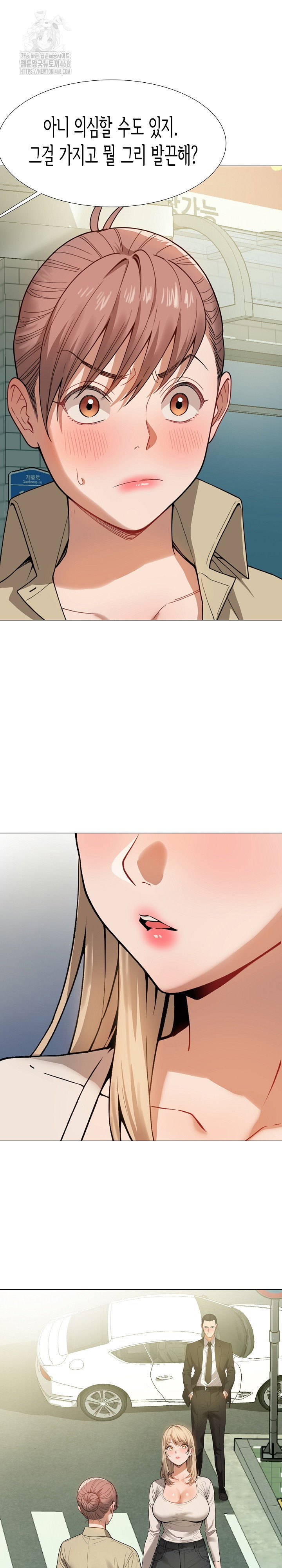 kindness-of-evil-raw-chap-34-20