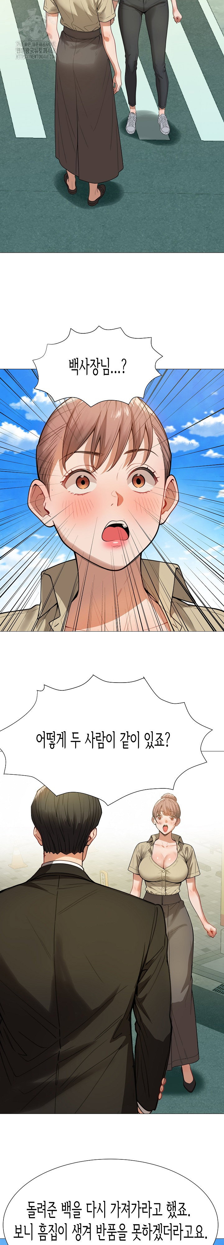kindness-of-evil-raw-chap-34-21