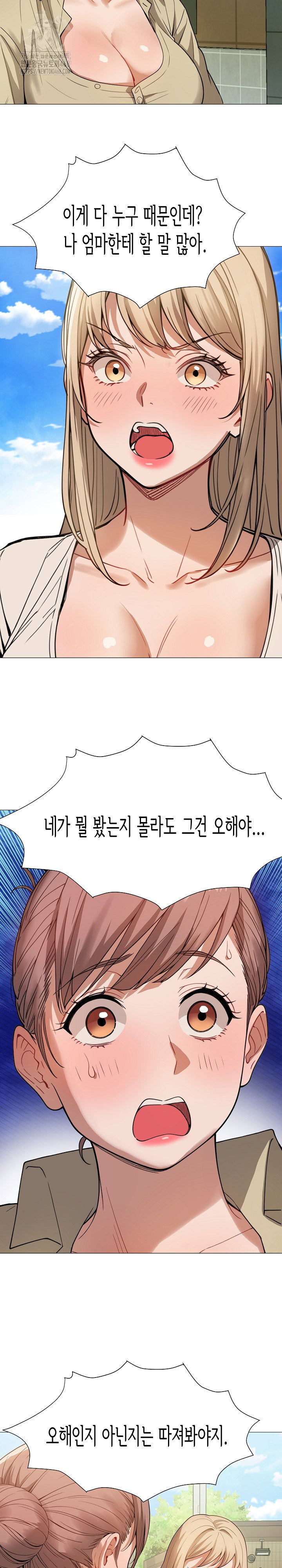 kindness-of-evil-raw-chap-34-23
