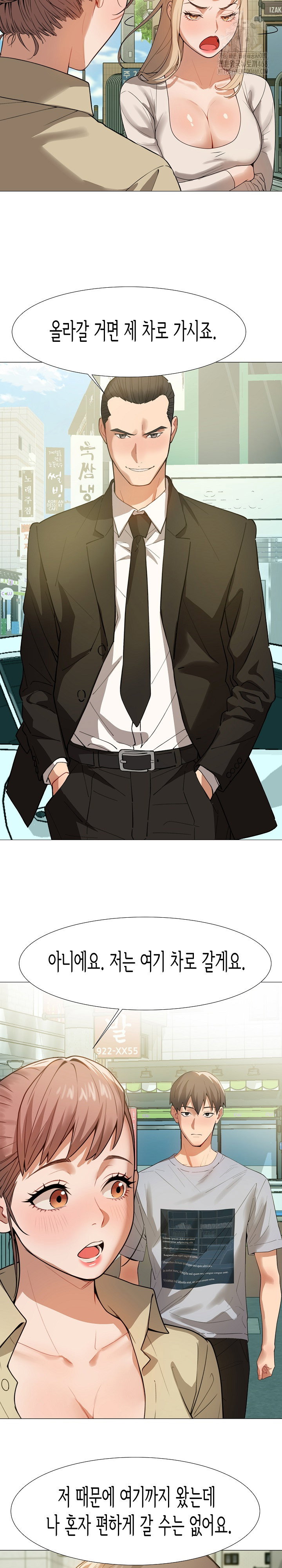 kindness-of-evil-raw-chap-34-24
