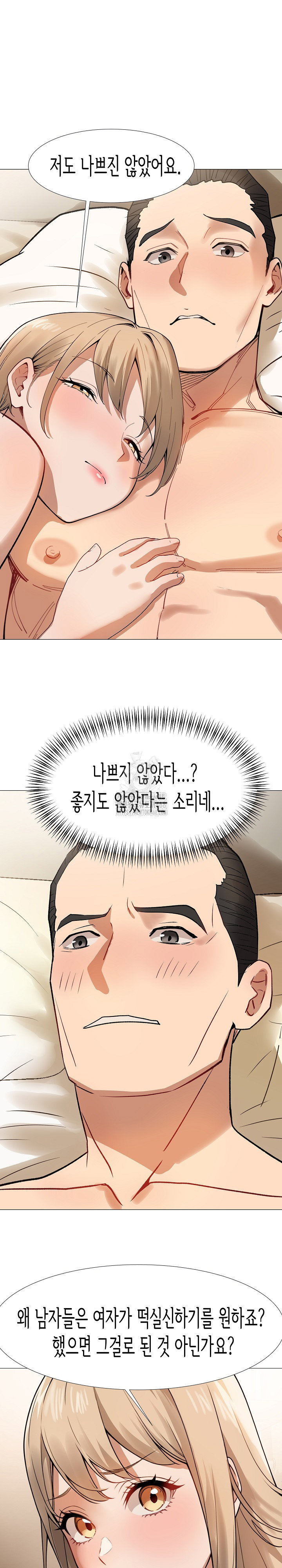 kindness-of-evil-raw-chap-34-2