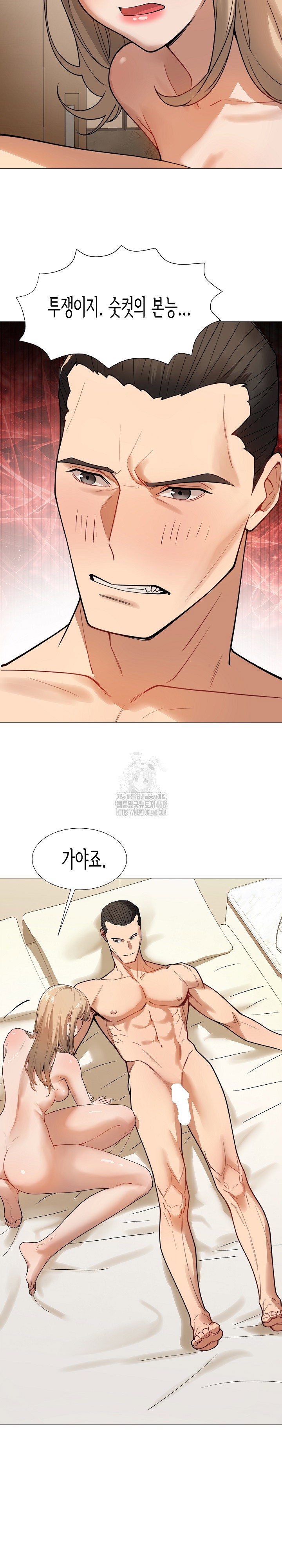 kindness-of-evil-raw-chap-34-3
