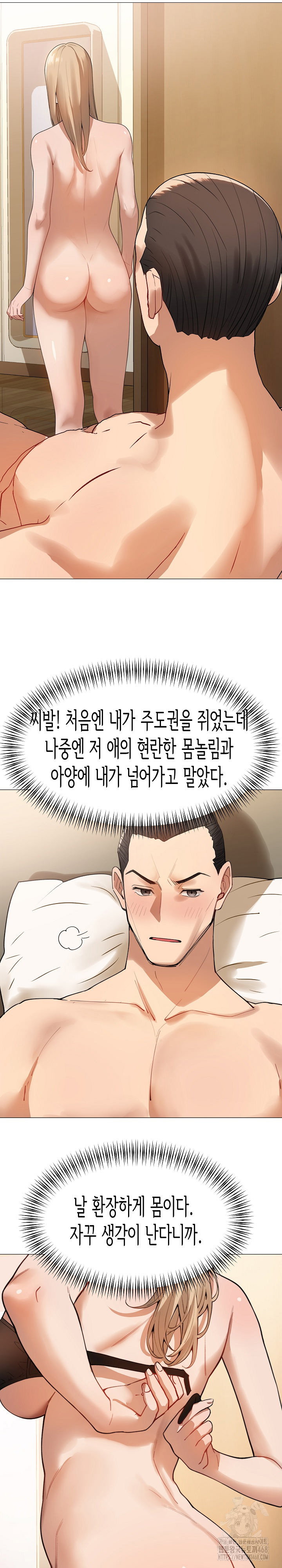 kindness-of-evil-raw-chap-34-4
