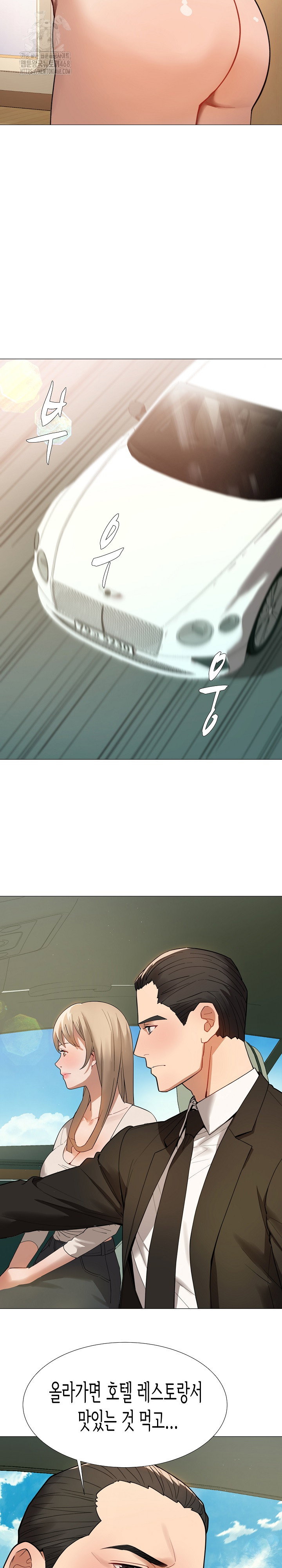 kindness-of-evil-raw-chap-34-5