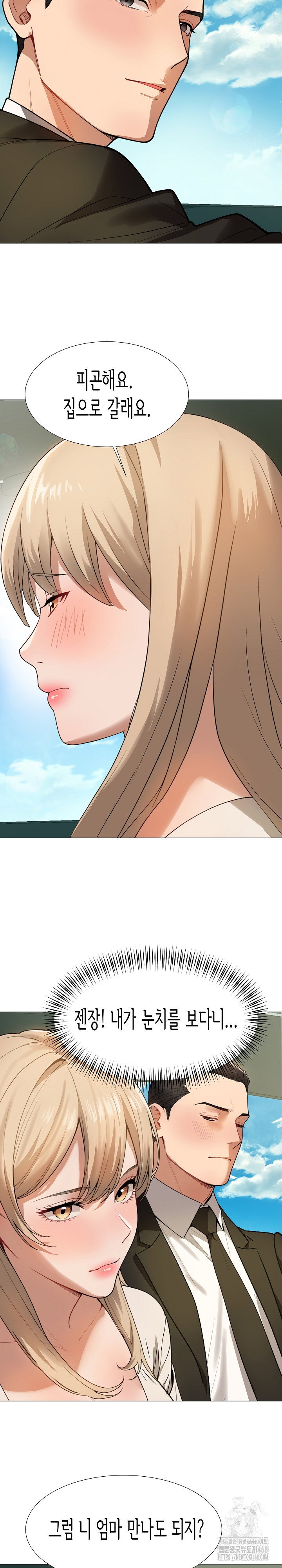 kindness-of-evil-raw-chap-34-6