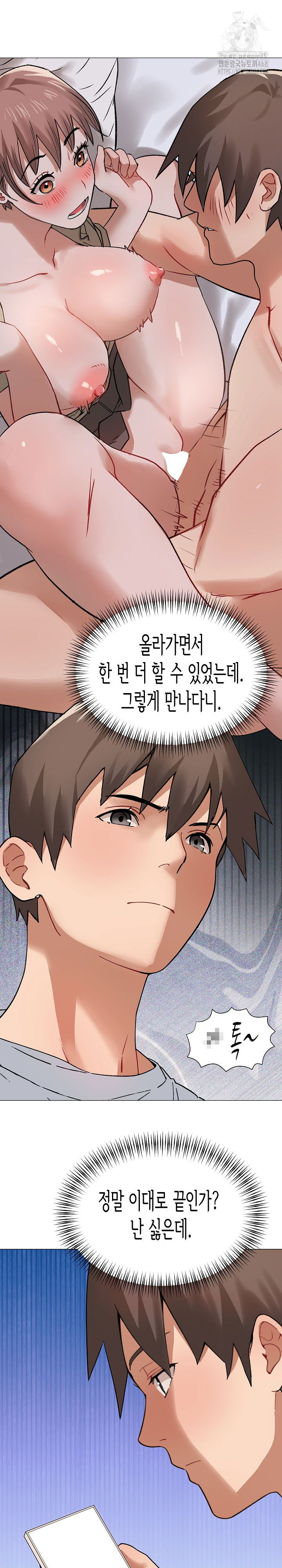 kindness-of-evil-raw-chap-35-9