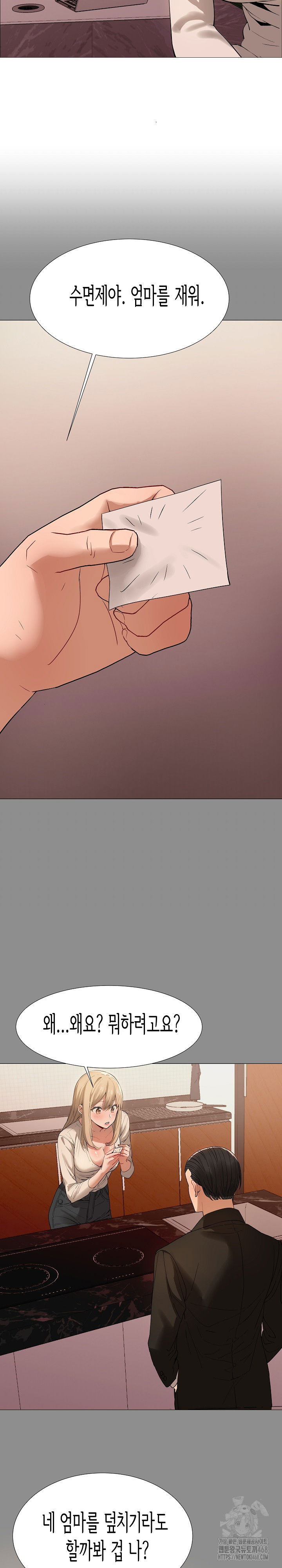 kindness-of-evil-raw-chap-35-15