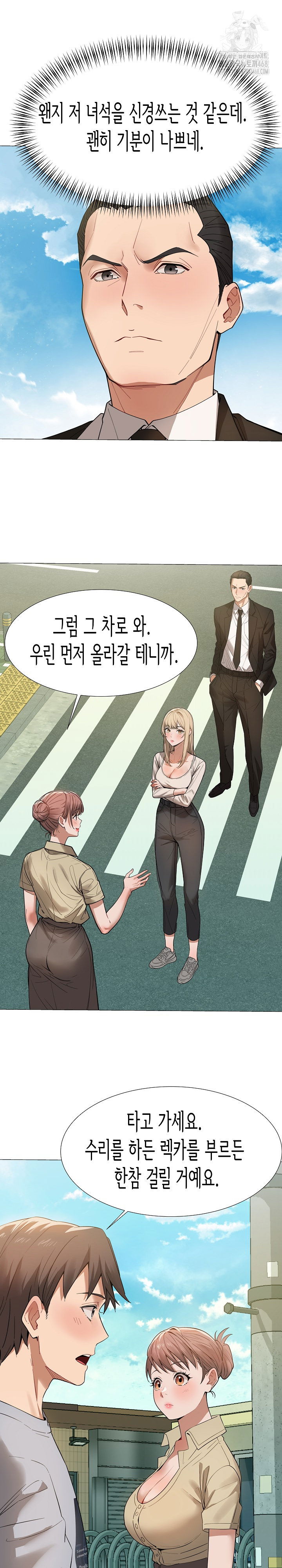 kindness-of-evil-raw-chap-35-1