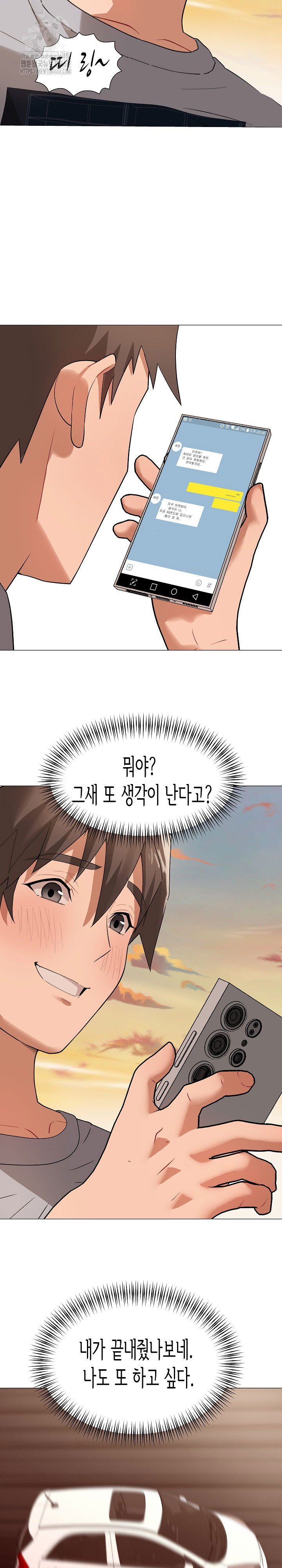 kindness-of-evil-raw-chap-35-20