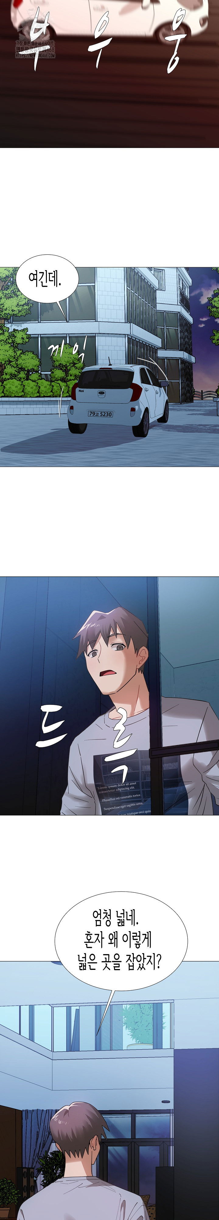 kindness-of-evil-raw-chap-35-21