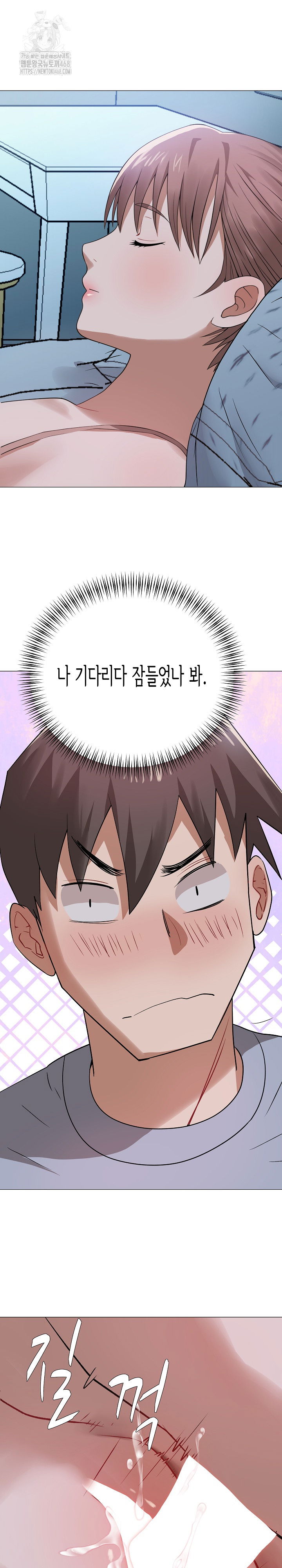 kindness-of-evil-raw-chap-35-24