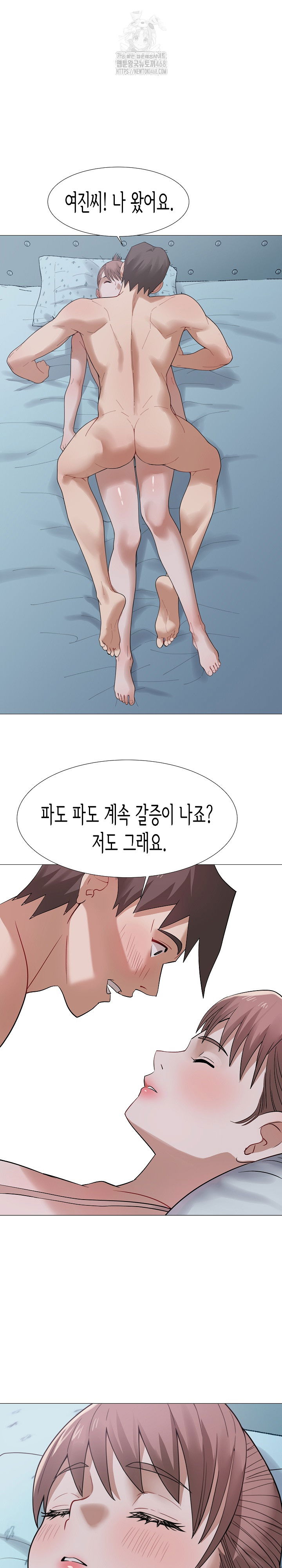 kindness-of-evil-raw-chap-35-26
