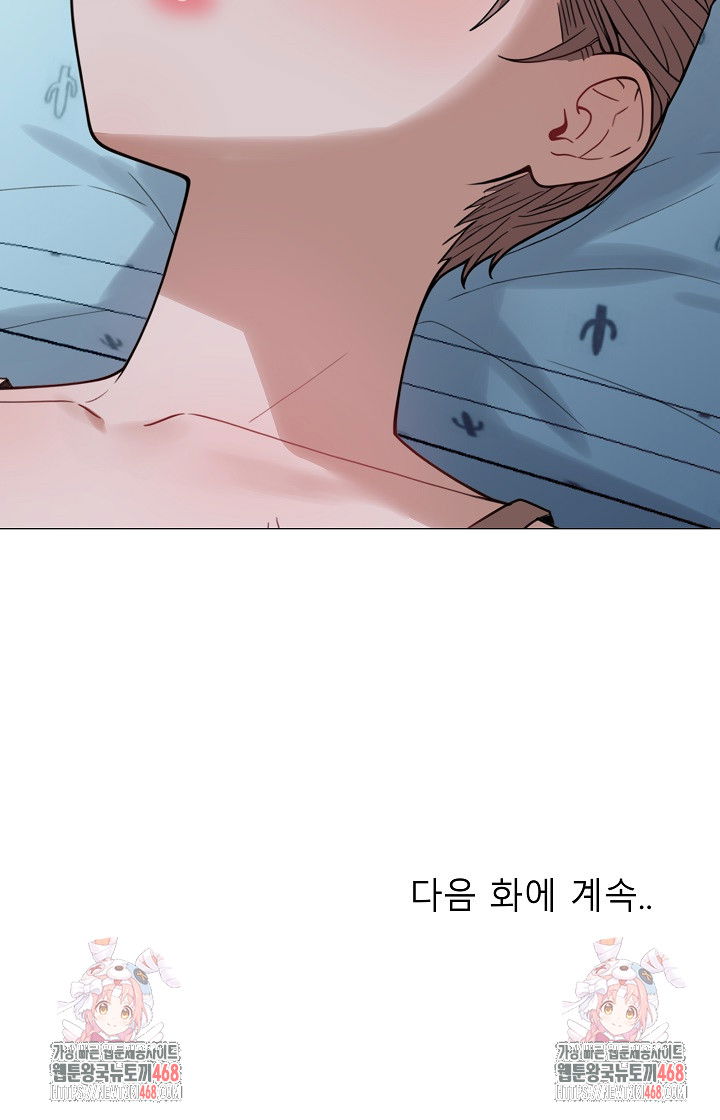 kindness-of-evil-raw-chap-35-27