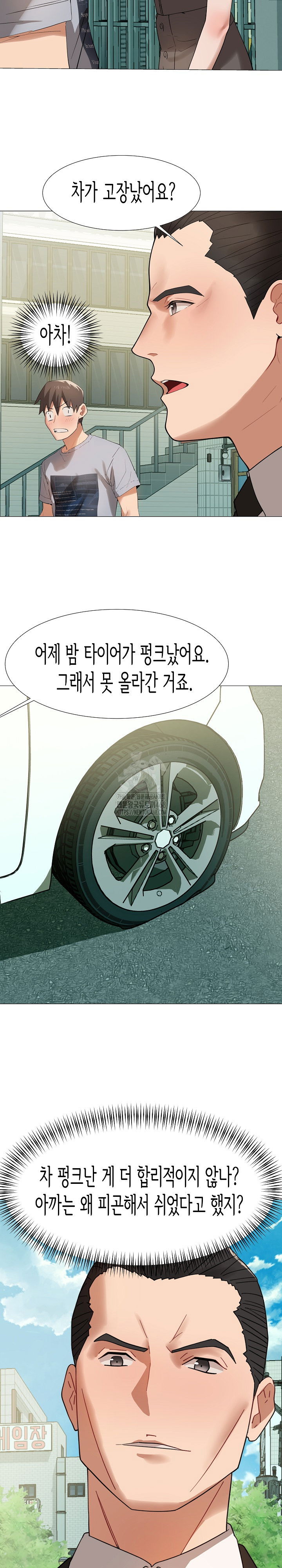 kindness-of-evil-raw-chap-35-2