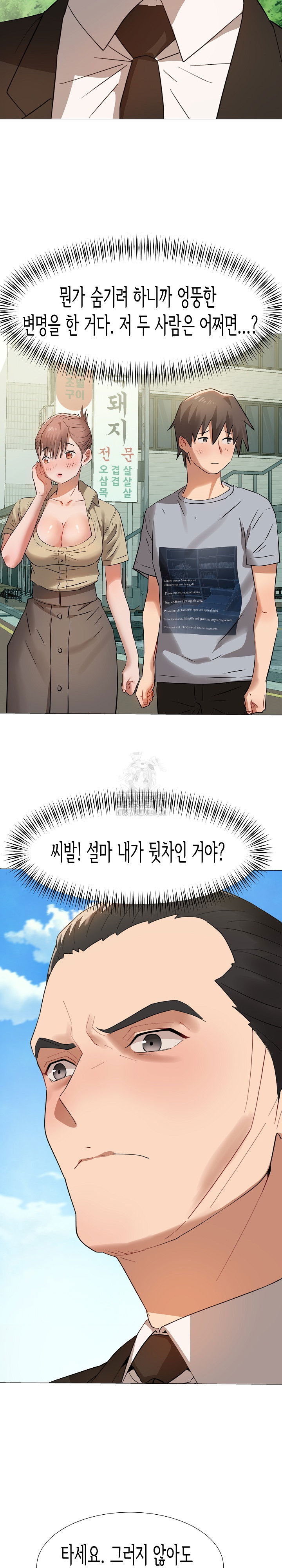 kindness-of-evil-raw-chap-35-3
