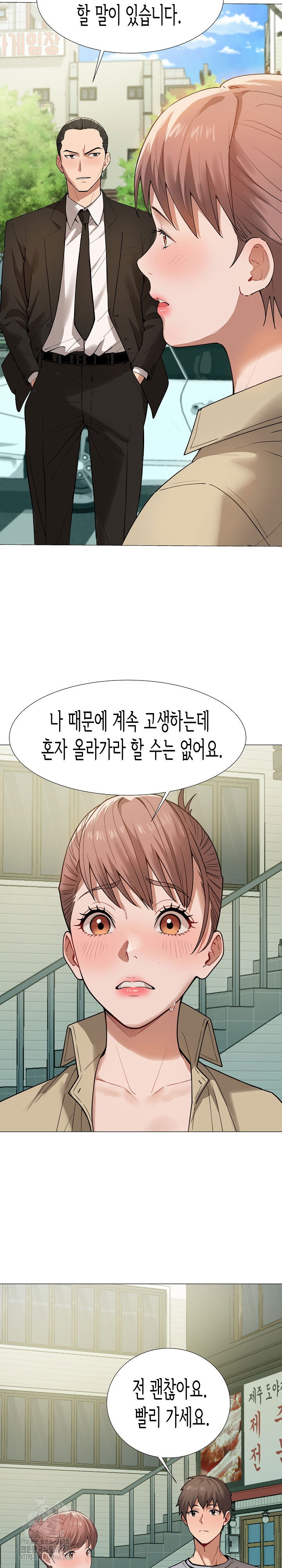 kindness-of-evil-raw-chap-35-4