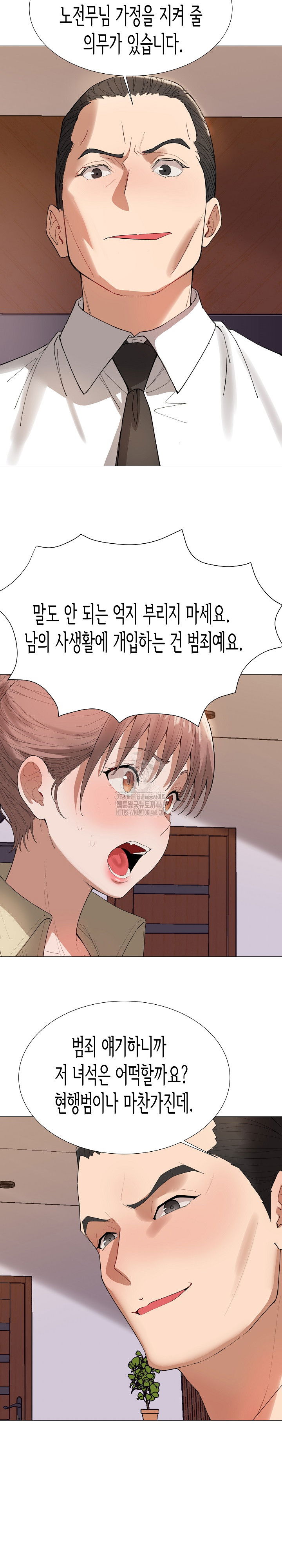 kindness-of-evil-raw-chap-36-12