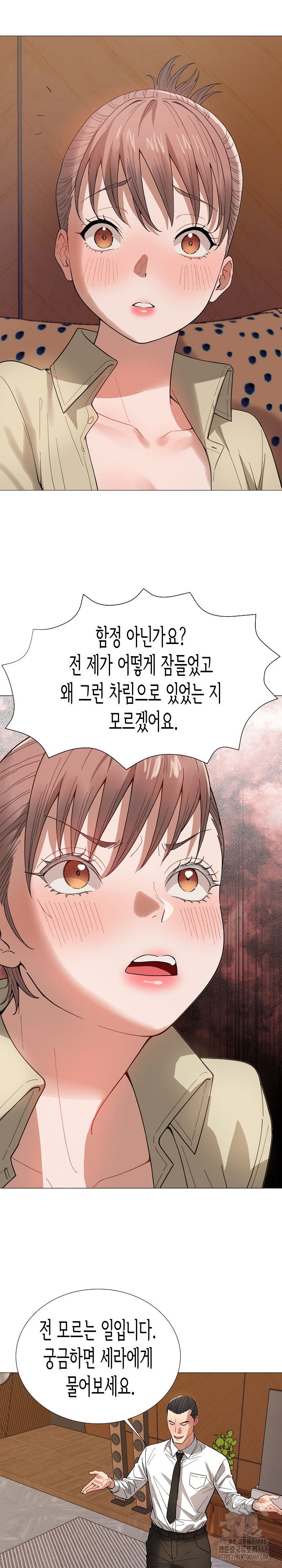 kindness-of-evil-raw-chap-36-13