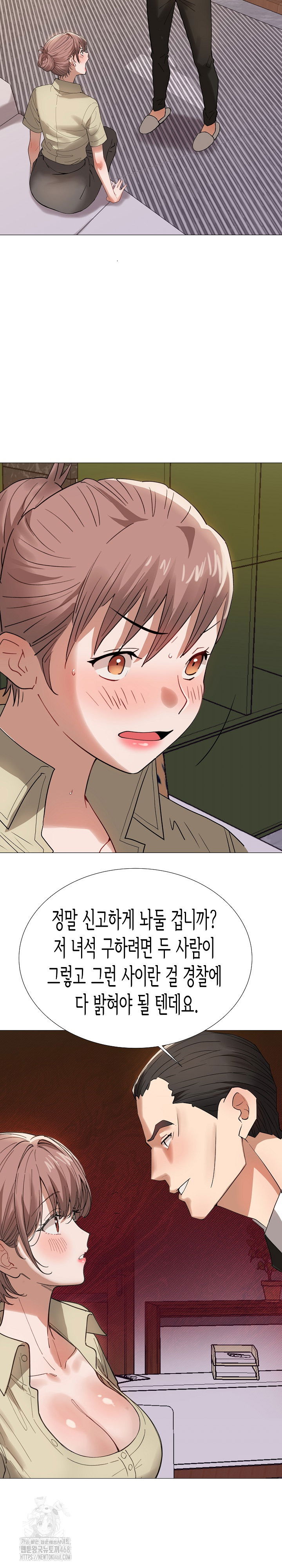 kindness-of-evil-raw-chap-36-14
