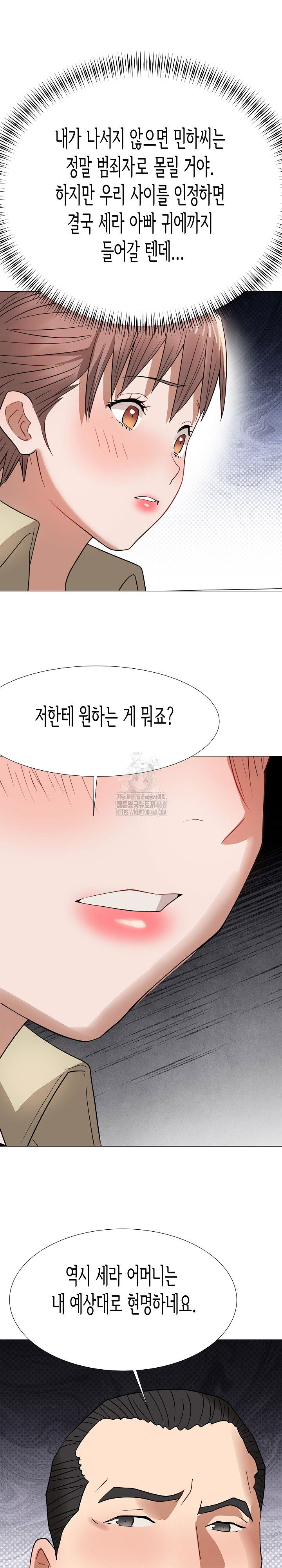 kindness-of-evil-raw-chap-36-15